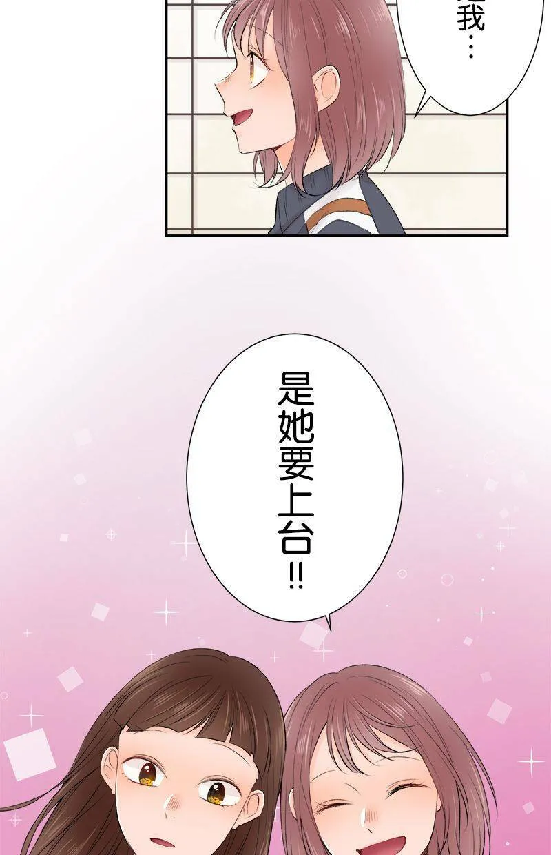 [第194话] 好女人 第9页