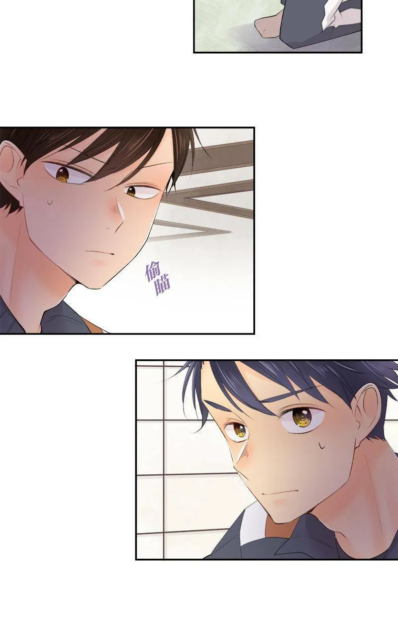 [第194话] 好女人 第17页