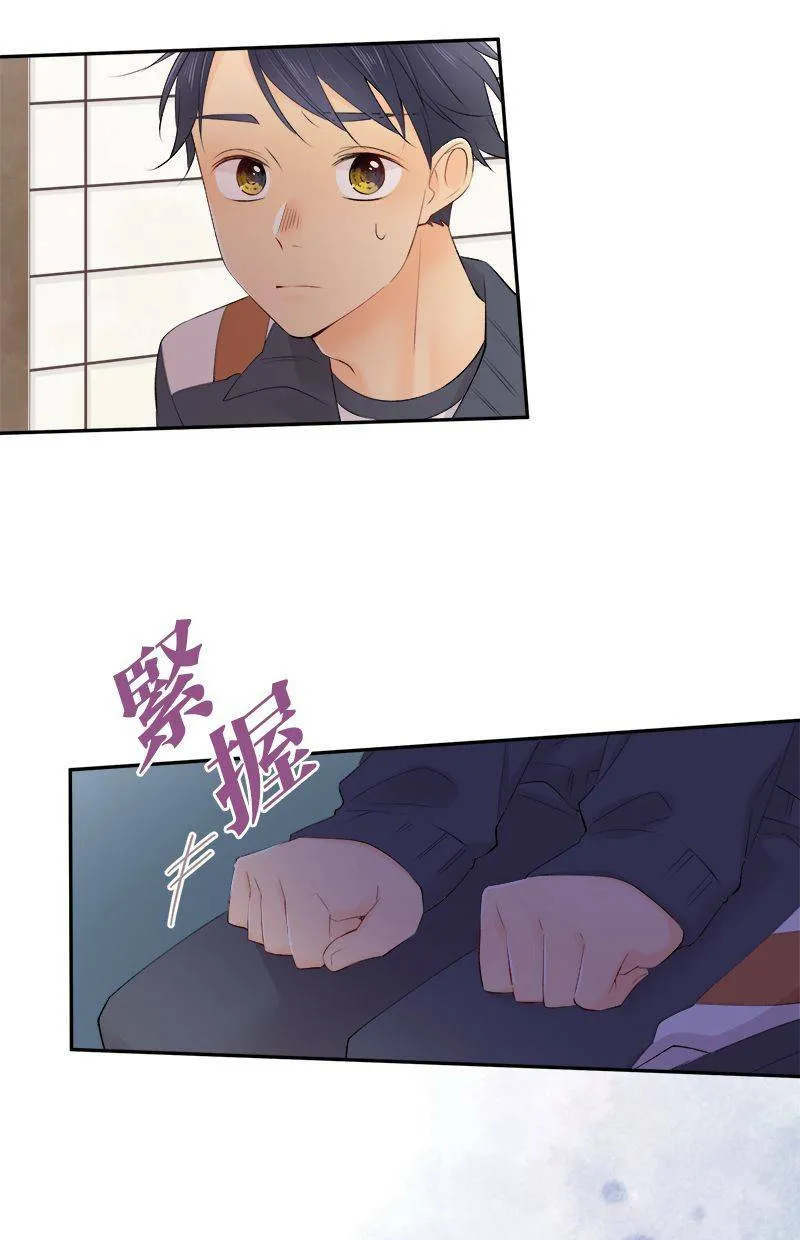 [第194话] 好女人 第24页