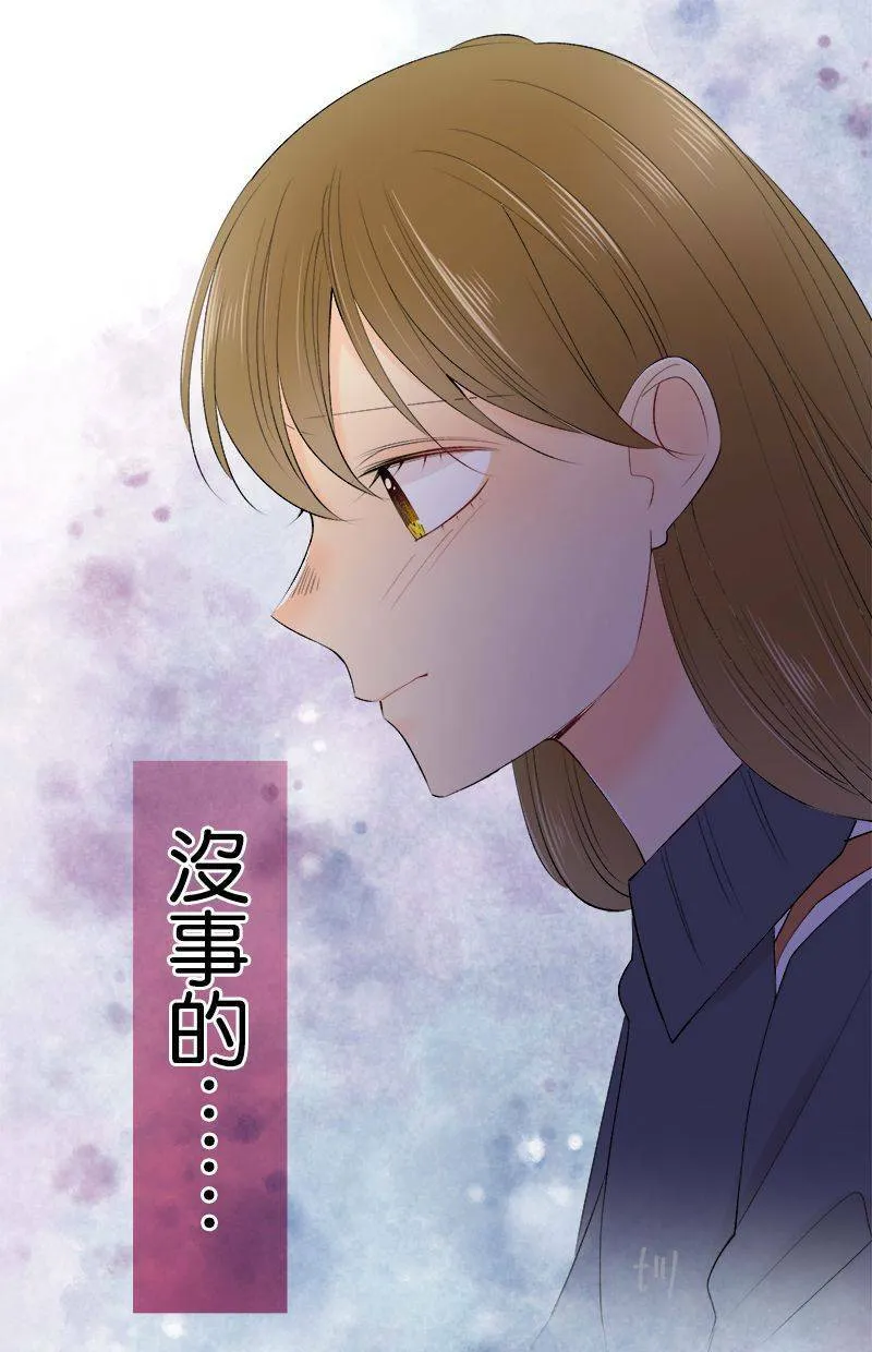 [第194话] 好女人 第25页