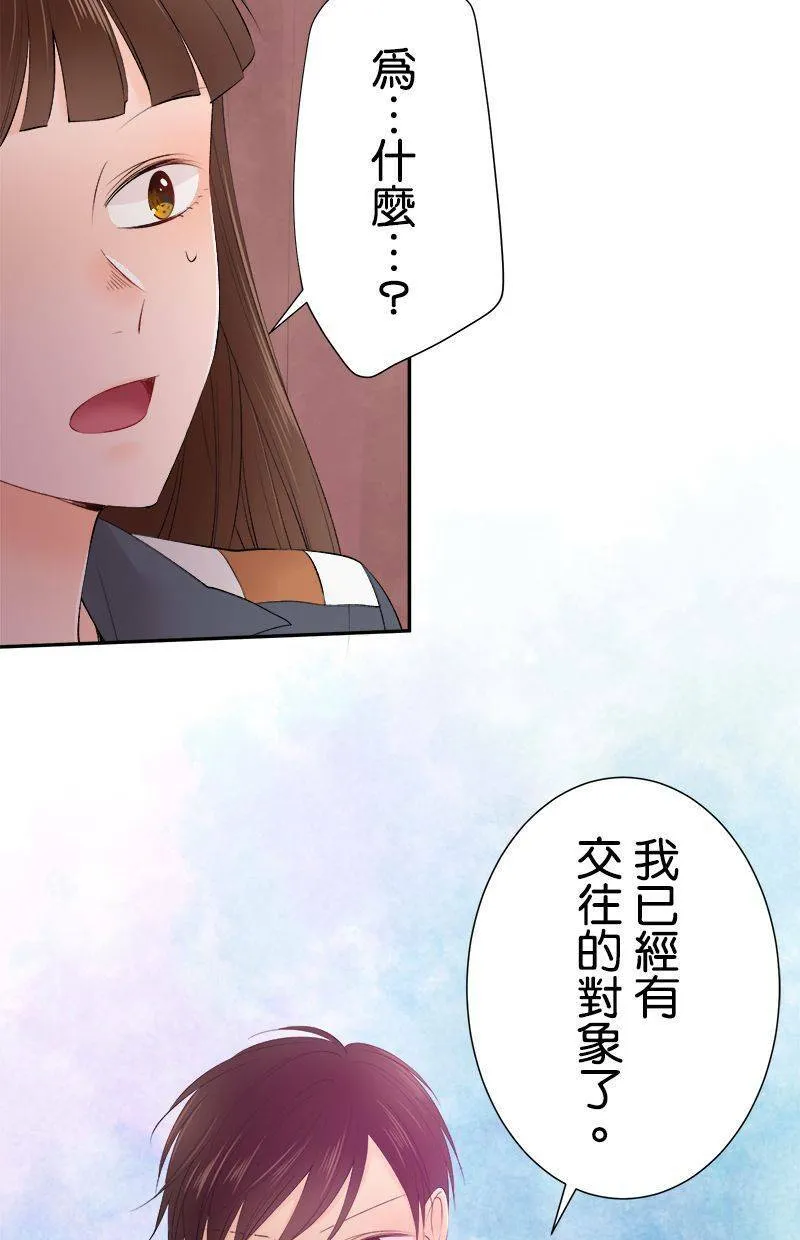 [第194话] 好女人 第29页