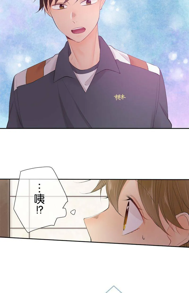 [第194话] 好女人 第30页