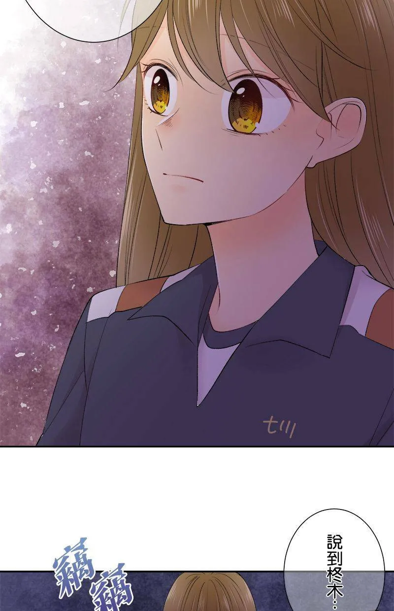[第194话] 好女人 第36页