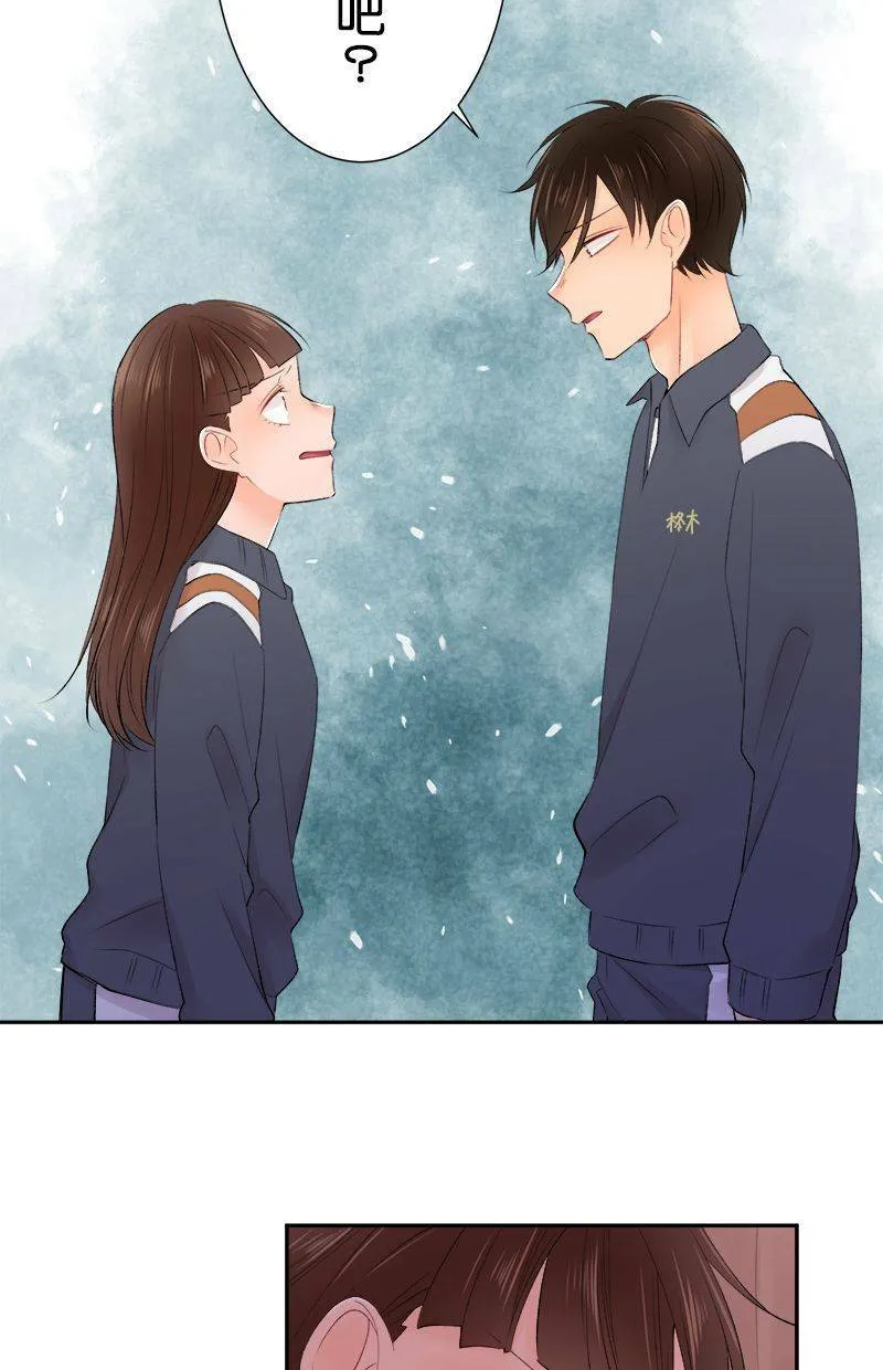 [第194话] 好女人 第44页