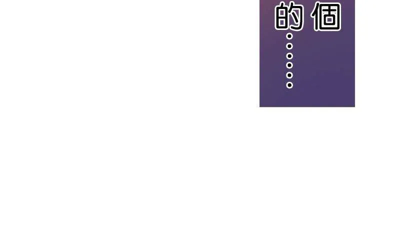 [第194话] 好女人 第47页