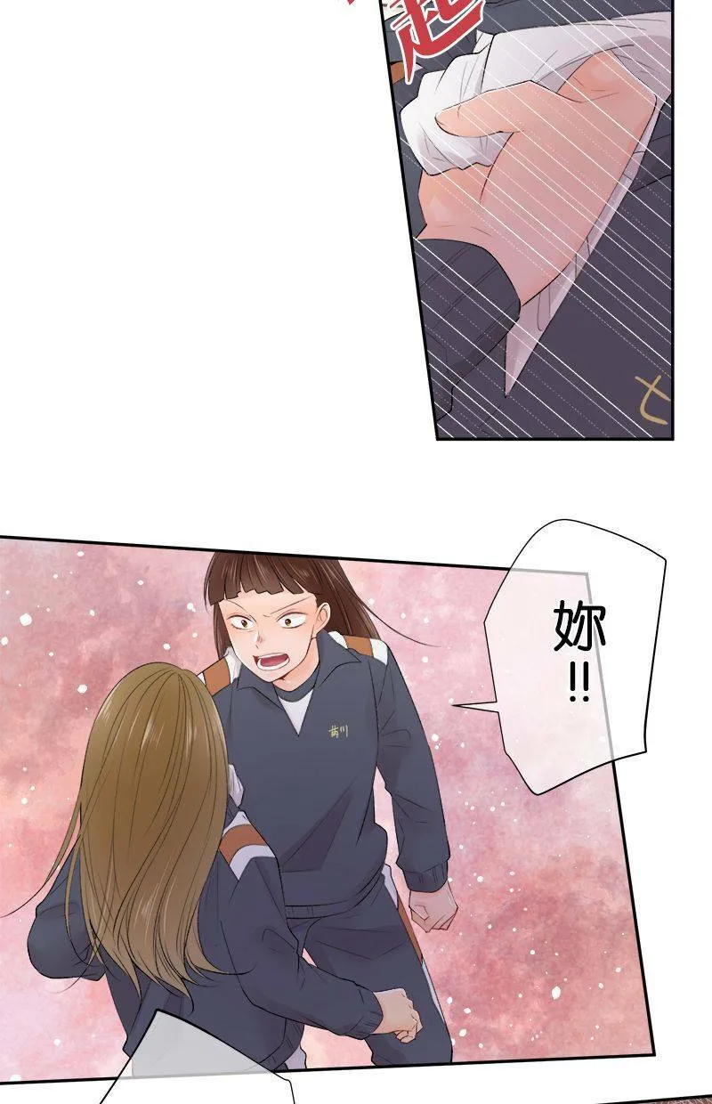 [第195话] 狐狸精 第27页