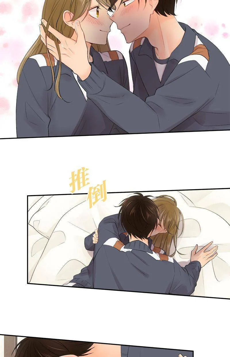 [第196话] 我爱妳 第46页