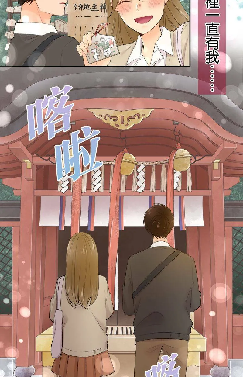 [第197话] 再度挑战 第5页
