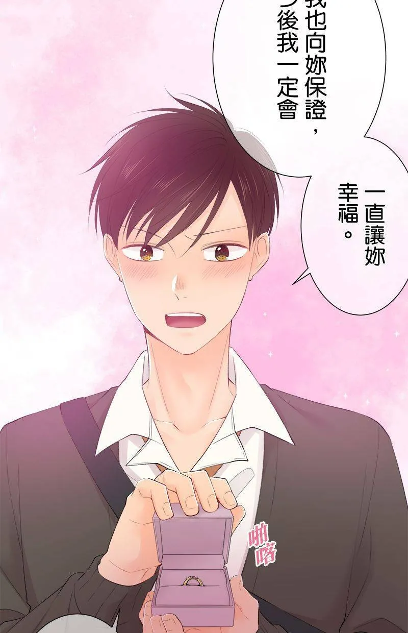 [第197话] 再度挑战 第16页