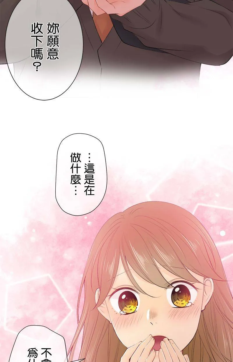 [第197话] 再度挑战 第17页