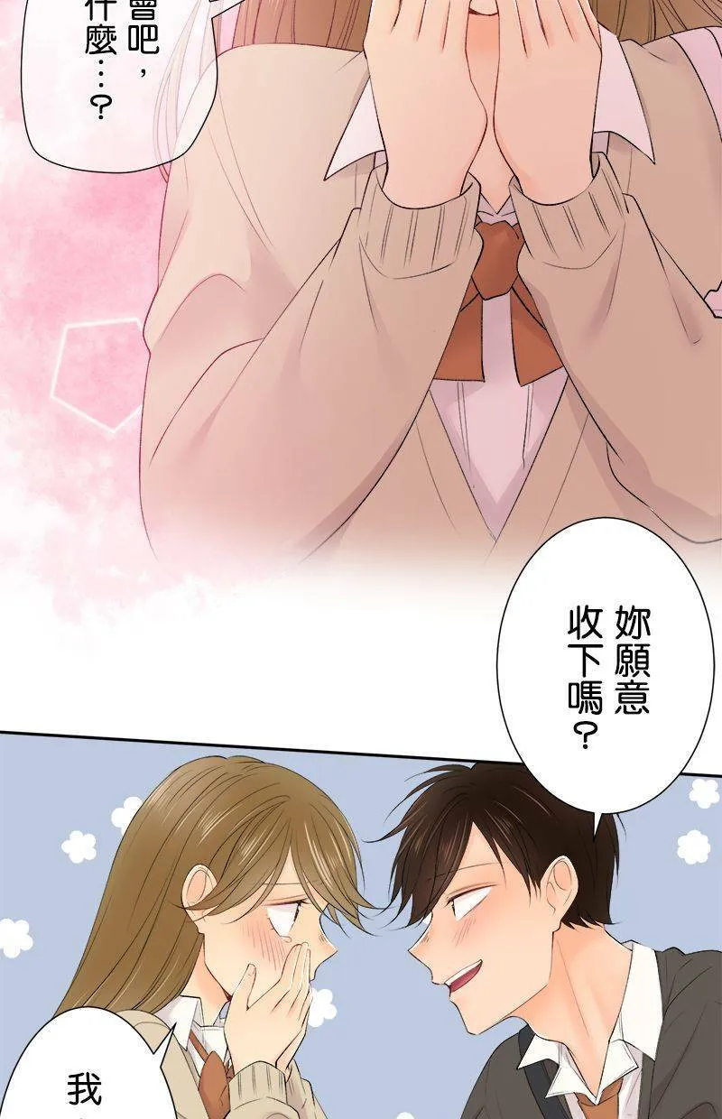 [第197话] 再度挑战 第18页