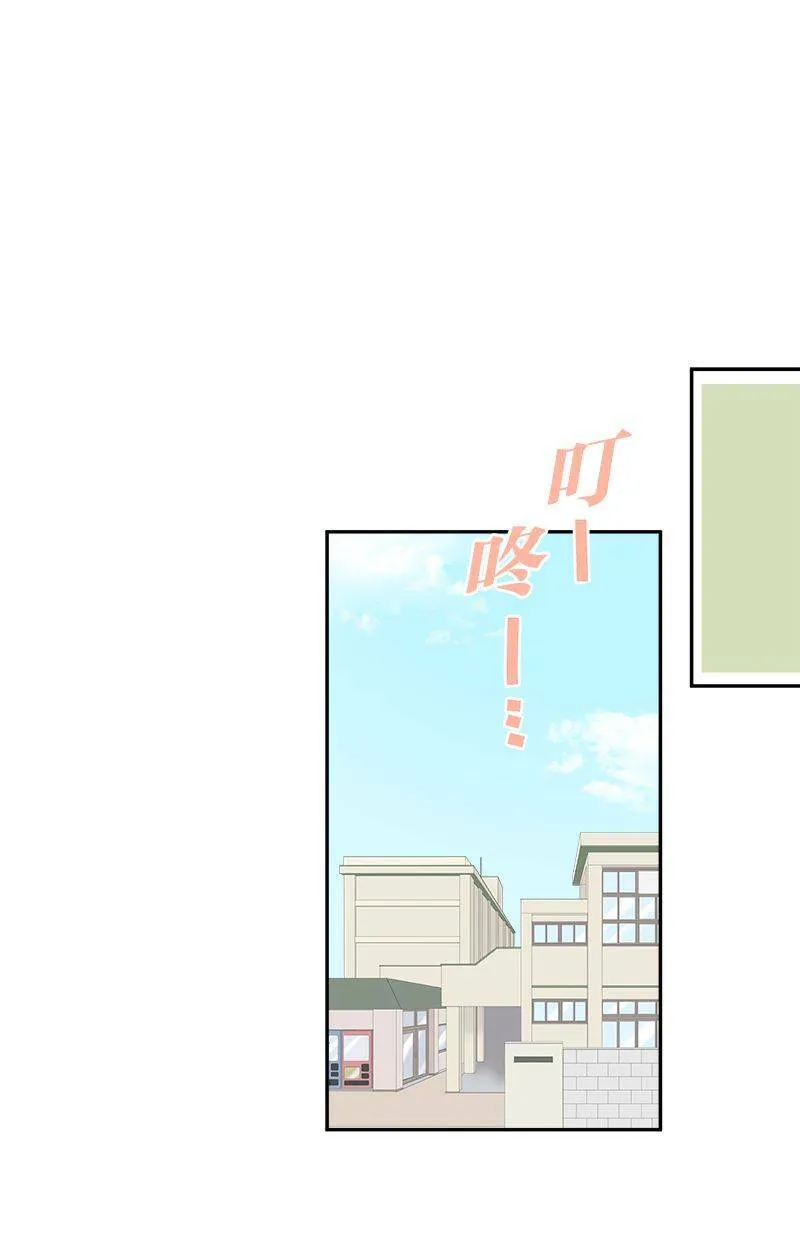 [第197话] 再度挑战 第26页