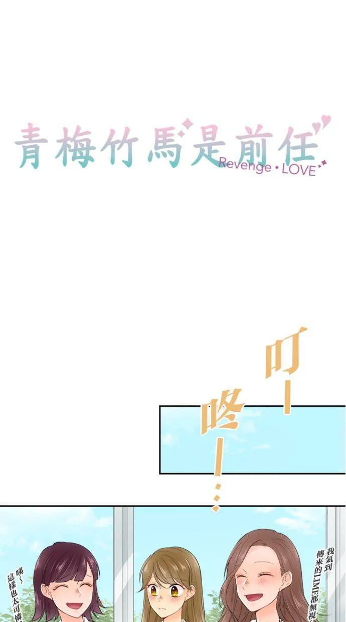 [完结附录1] 隔天 第1页