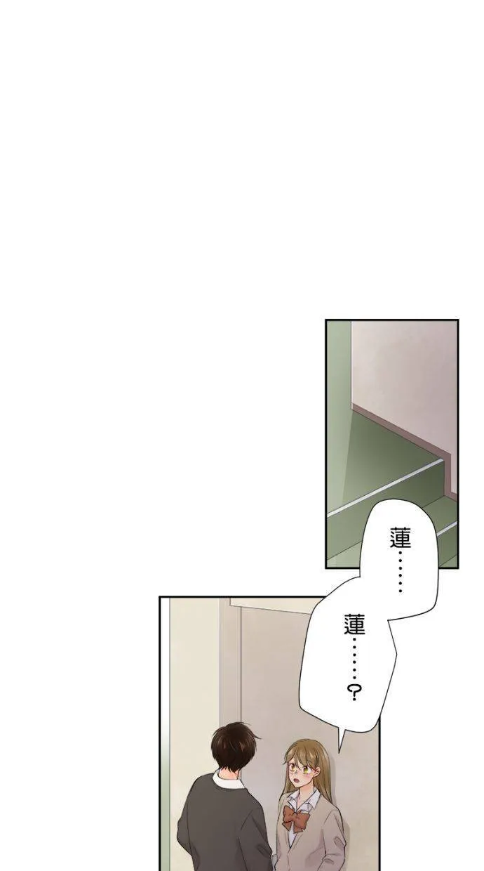 [完结附录1] 隔天 第10页