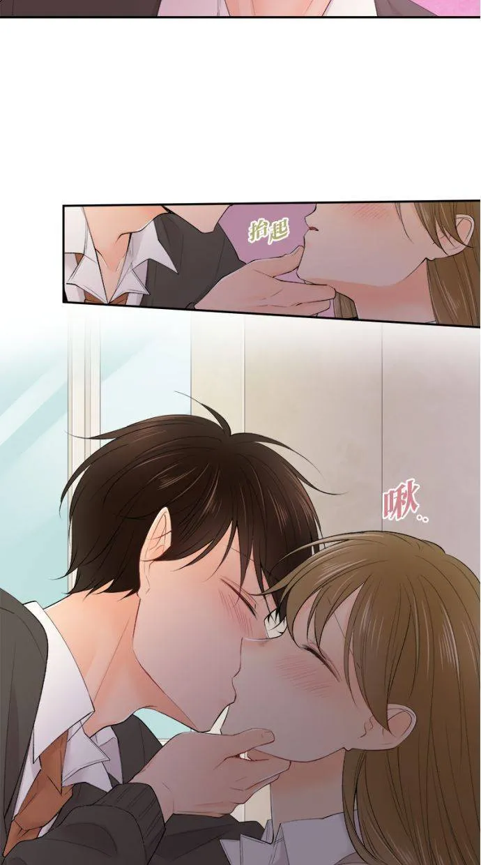 [完结附录1] 隔天 第15页