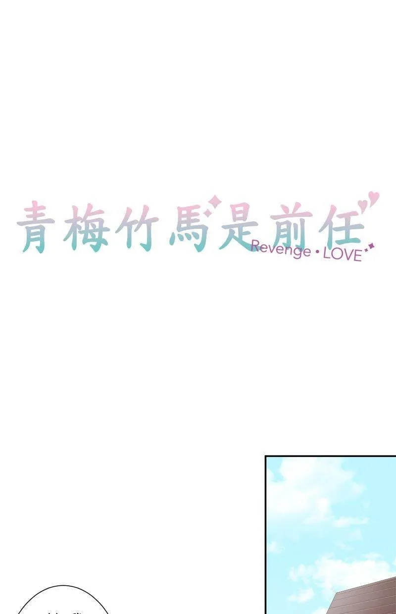 [完结附录1] 隔天 第21页