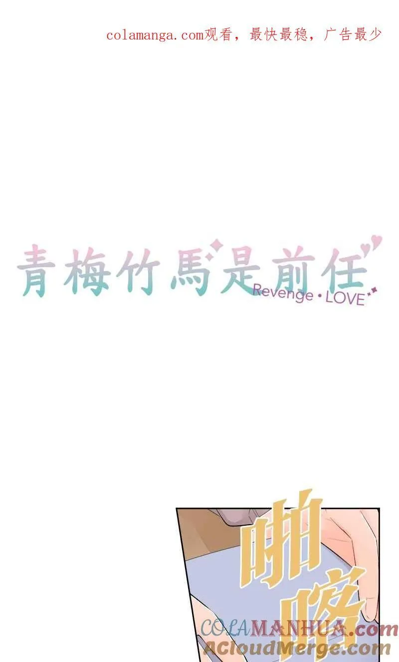 [完结附录3] 真相 第1页