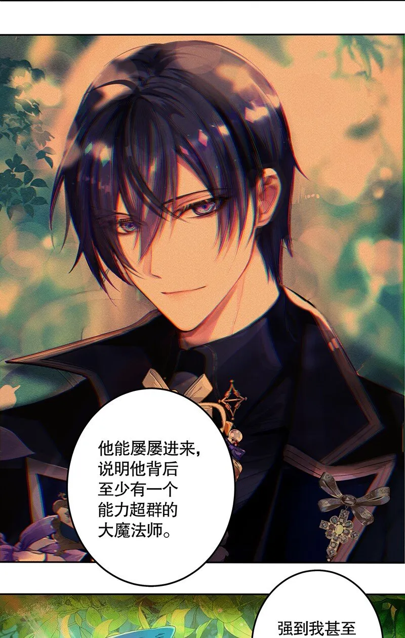 007 希望之花在绽放 第4页