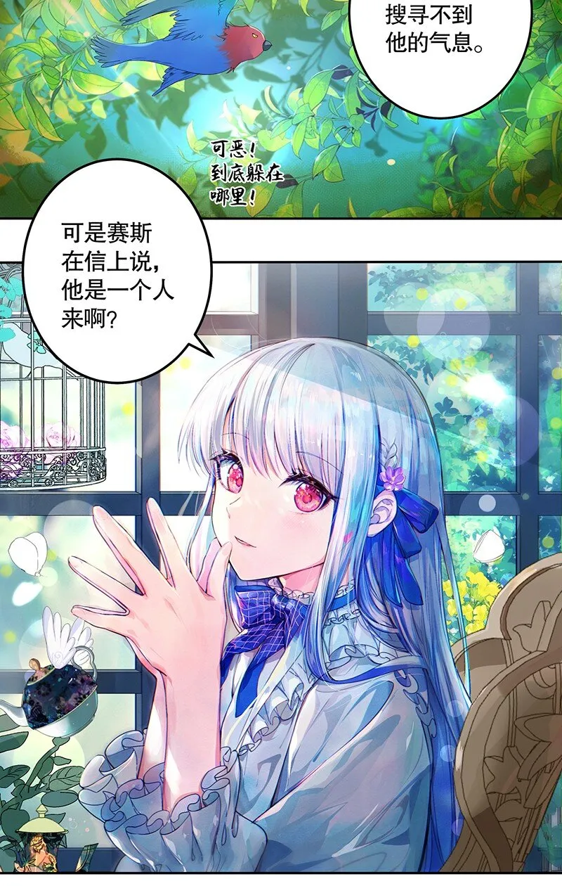 007 希望之花在绽放 第5页