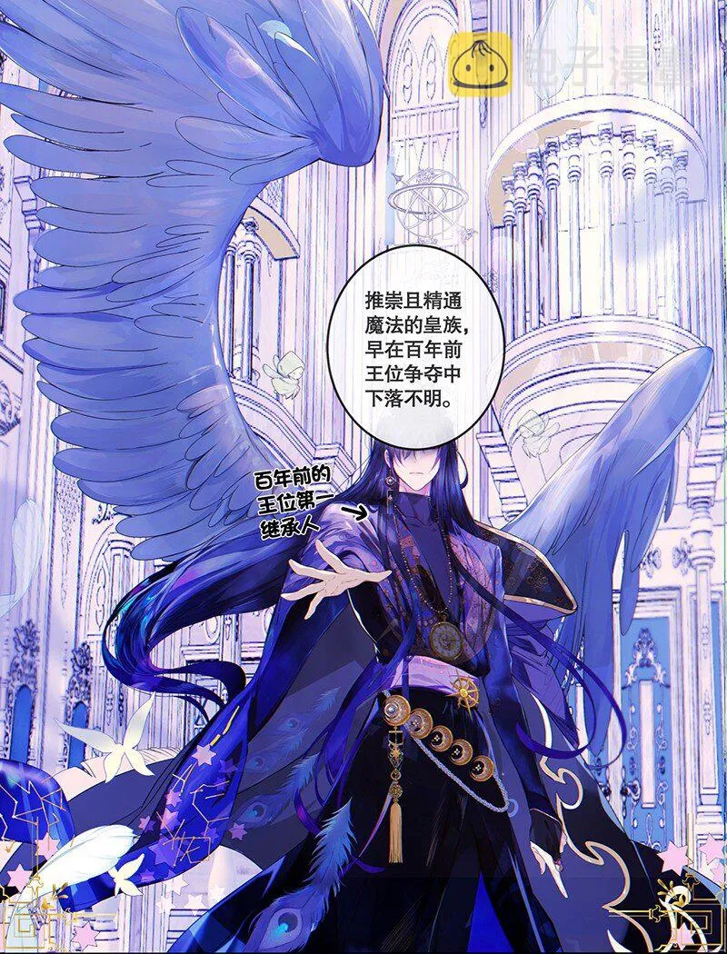 007 希望之花在绽放 第7页