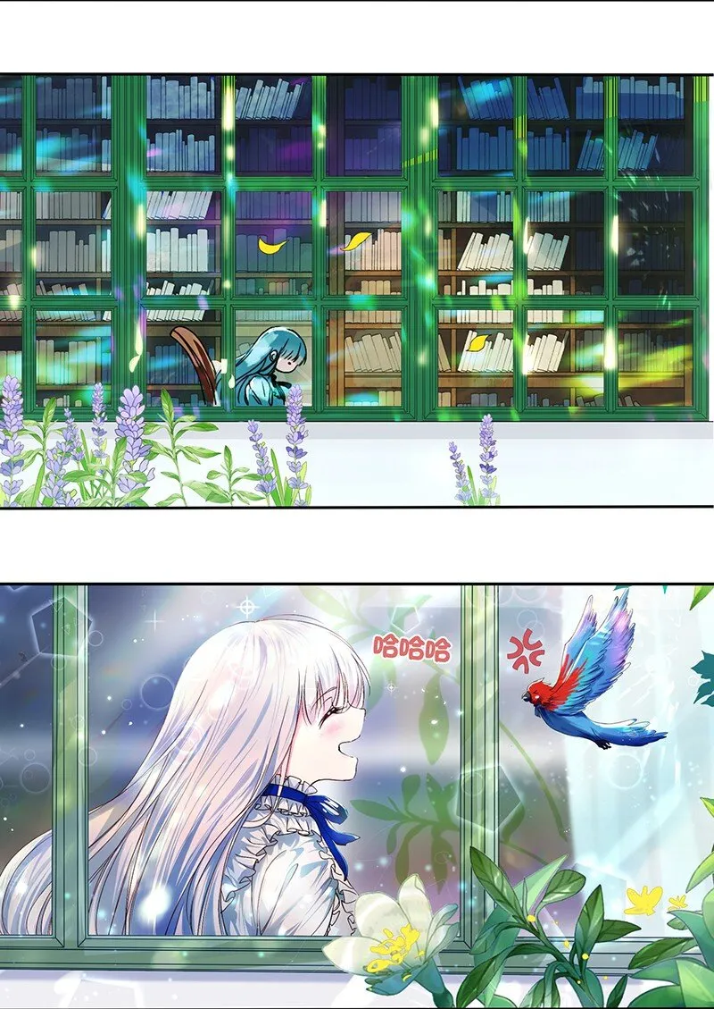 007 希望之花在绽放 第14页
