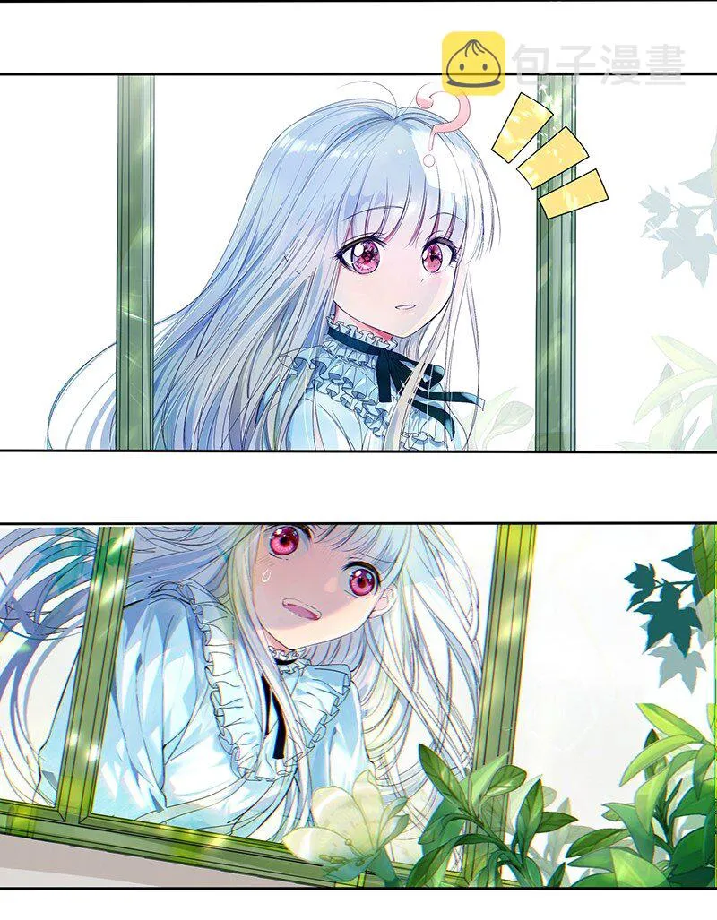 007 希望之花在绽放 第15页