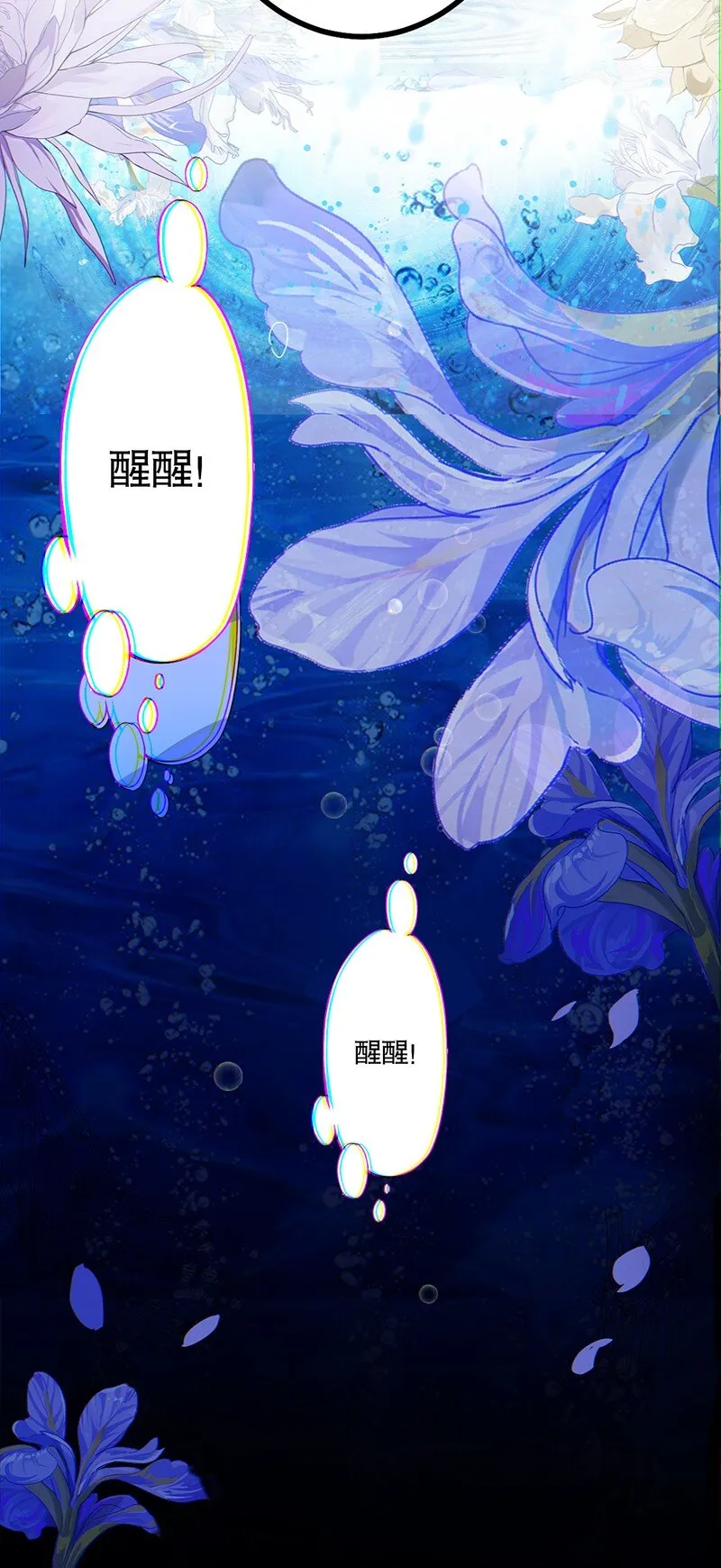 007 希望之花在绽放 第20页