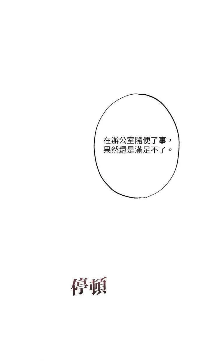 第1话 第7页