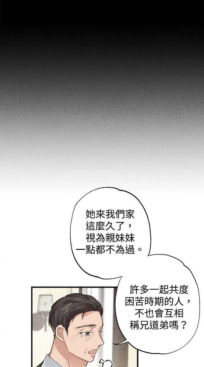 第4话 第37页