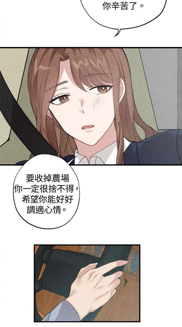 第7话 第40页