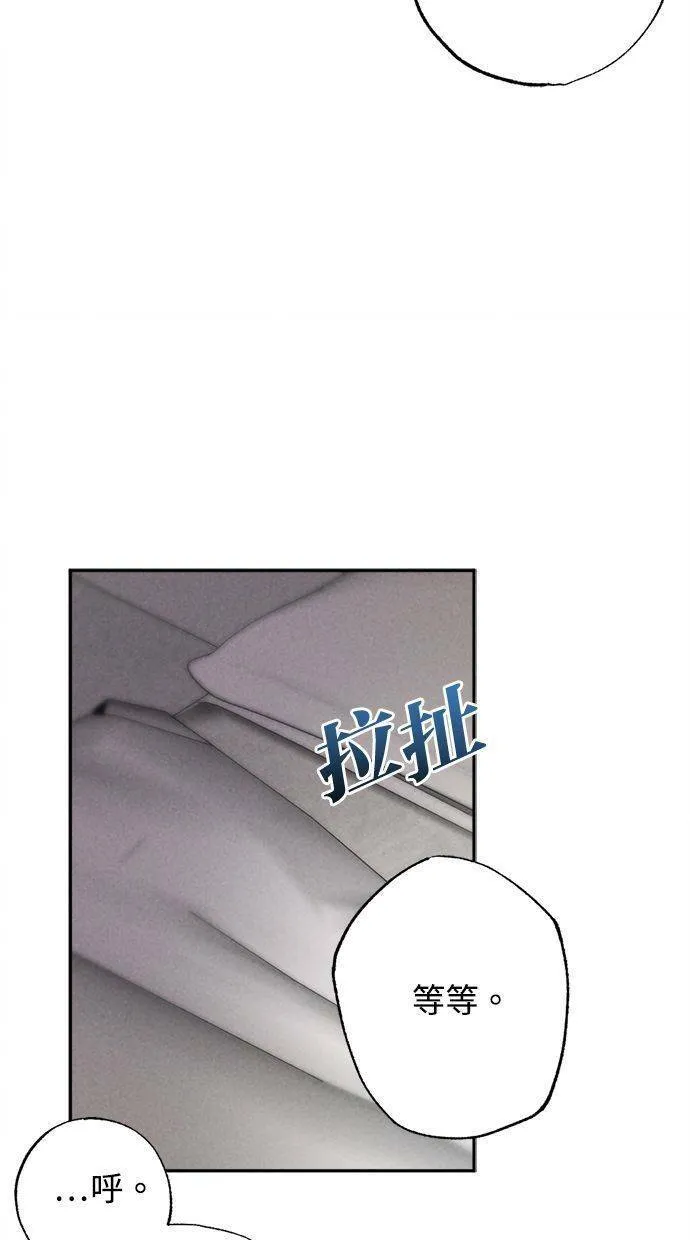 第28话 第23页