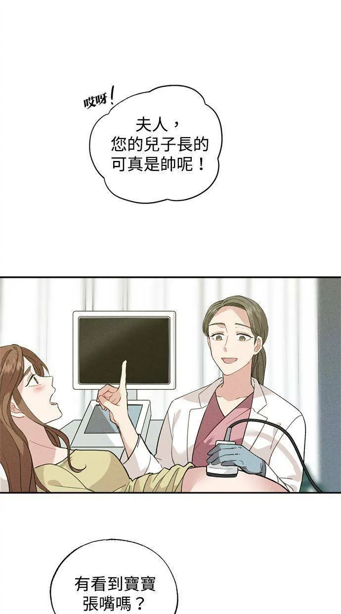 第34话 第1页