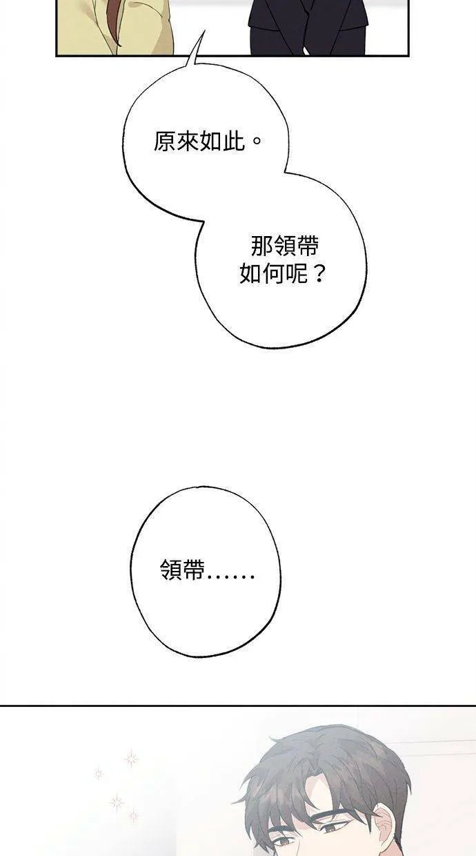 第34话 第10页