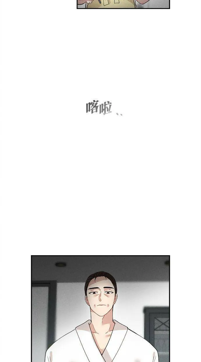 第34话 第38页