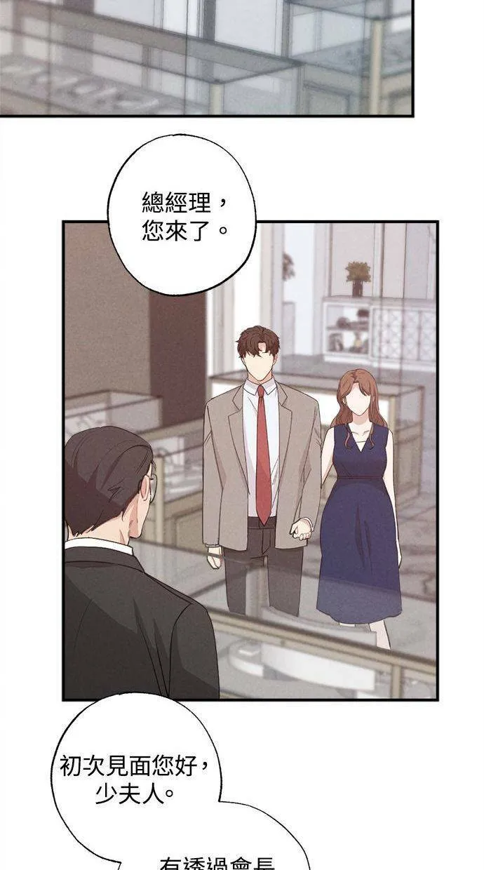 第38话 第21页