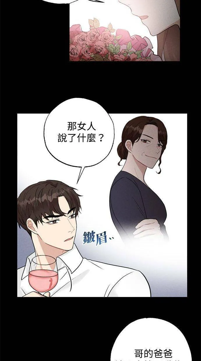 第41话 第17页