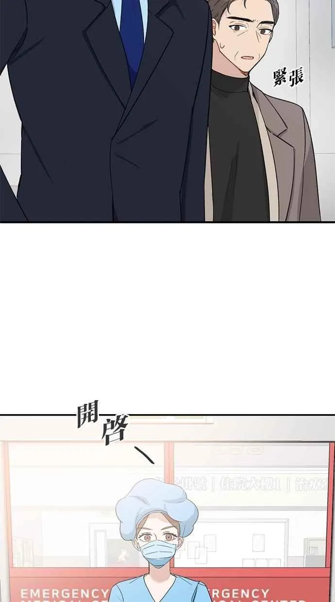 第63话 第8页