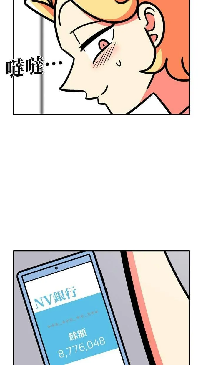 第16话 第16页