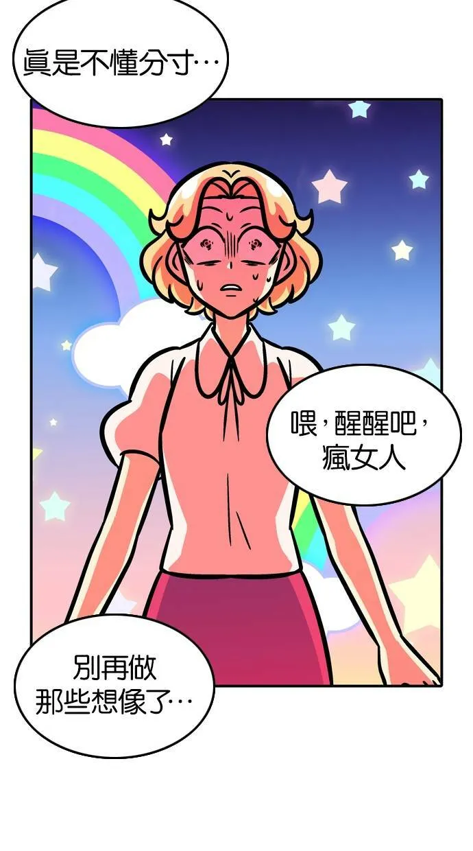 第20话 第31页