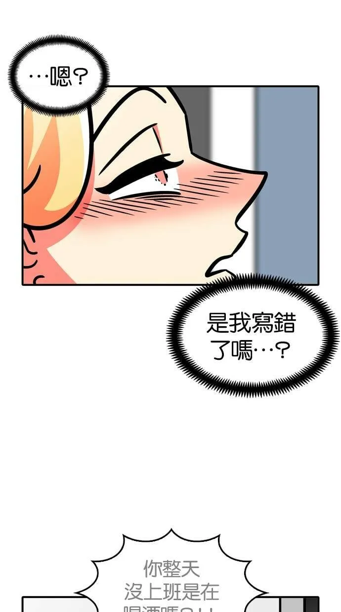 第23话 第27页