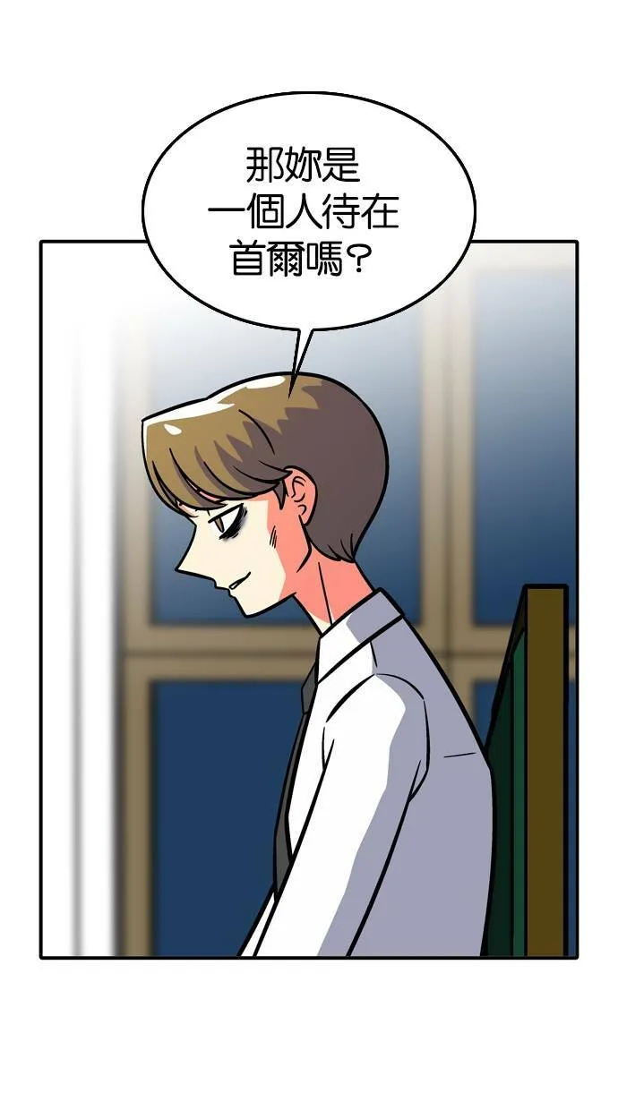 第27话 第21页