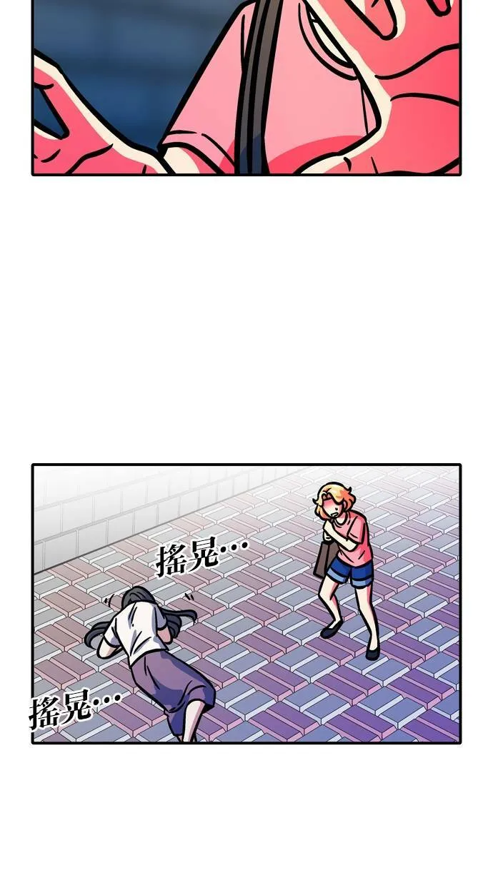 第35话 第38页