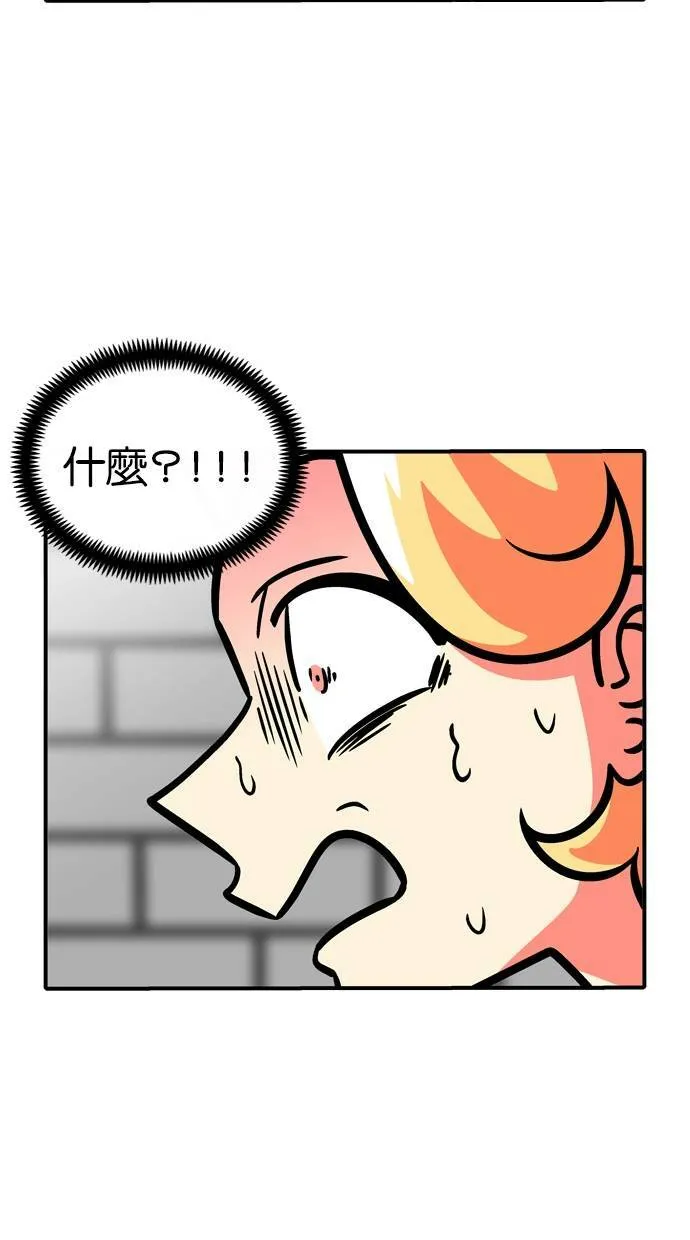 第36话 第3页