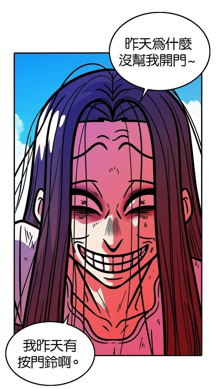第36话 第4页