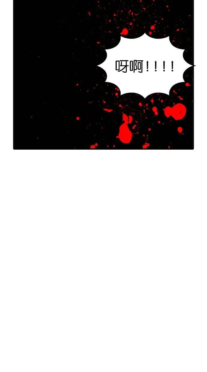 第36话 第7页