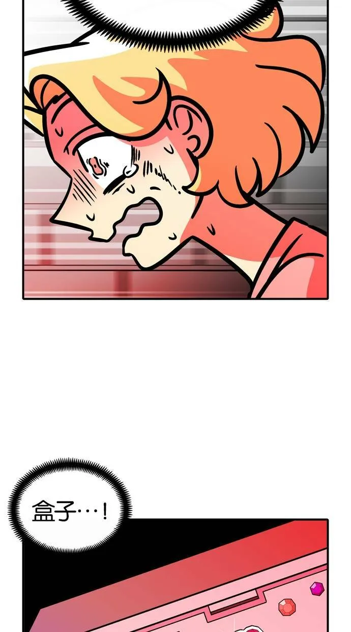 第36话 第12页
