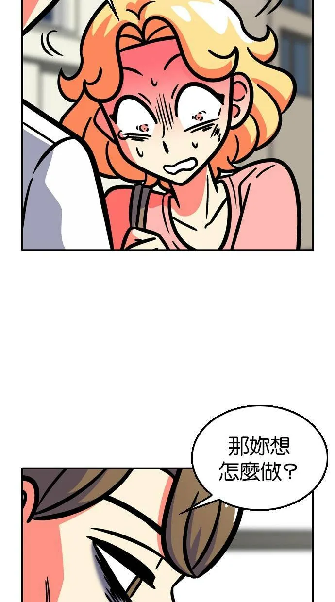 第36话 第32页