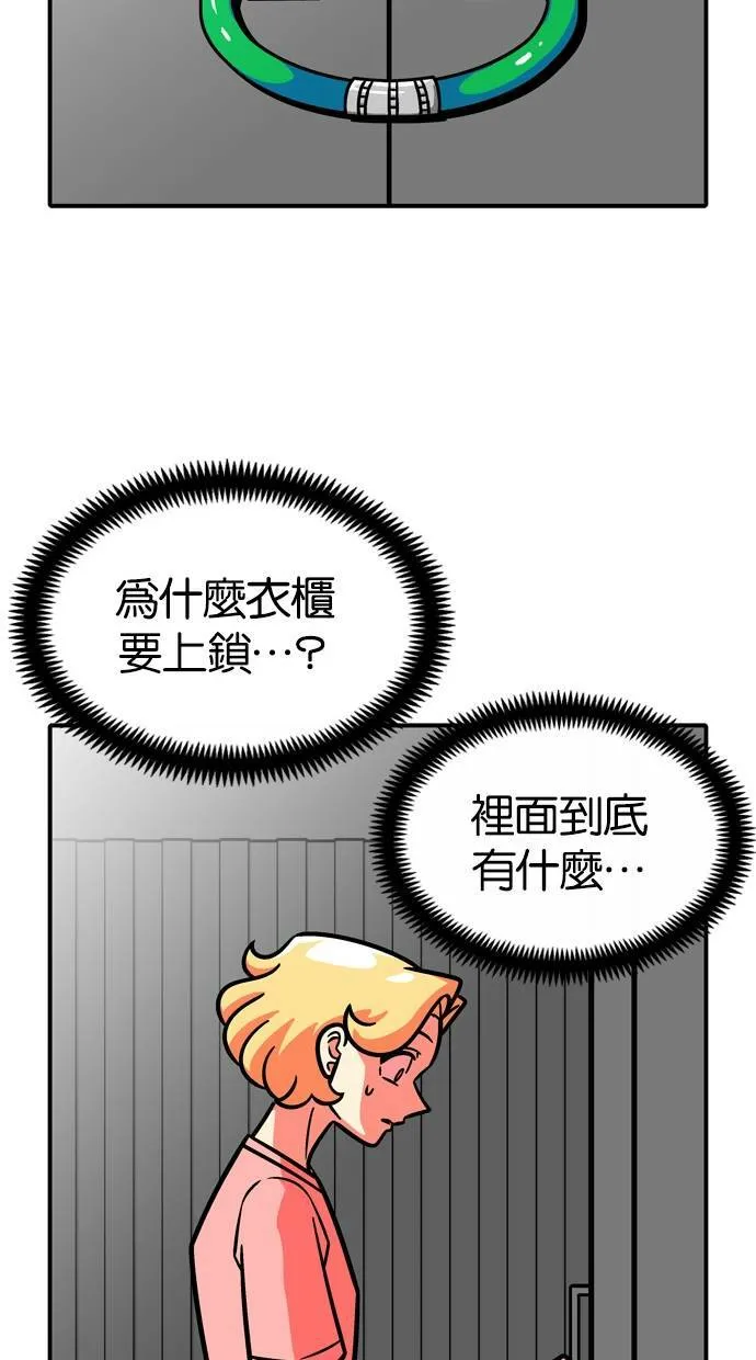 第37话 第23页