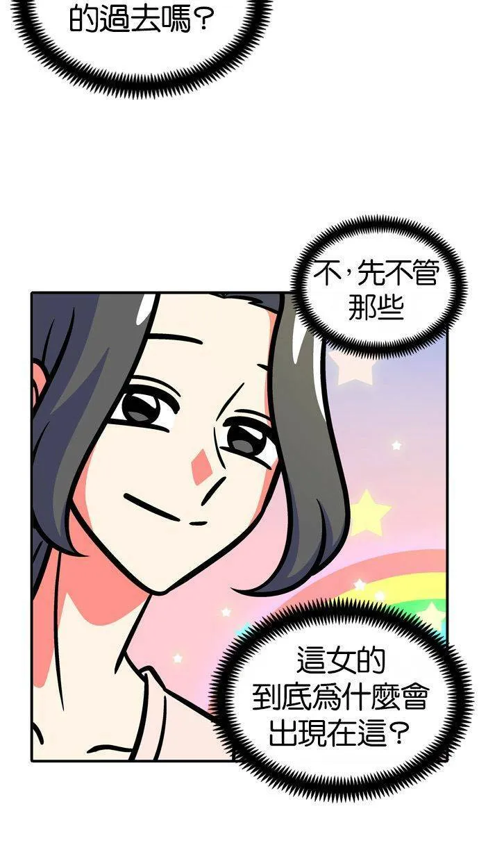 第40话 第9页