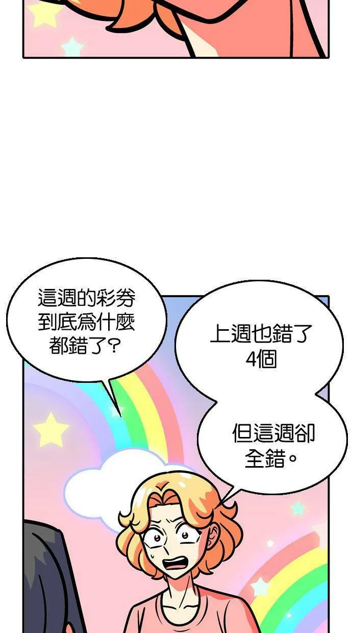 第40话 第13页